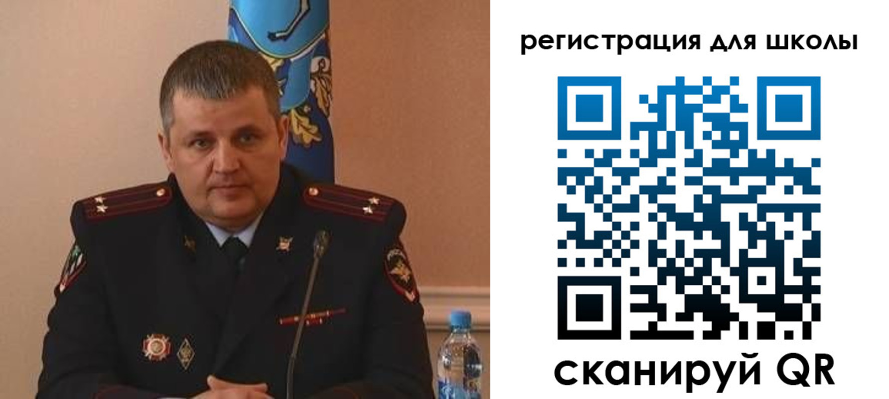 купить прописку в Нефтегорске