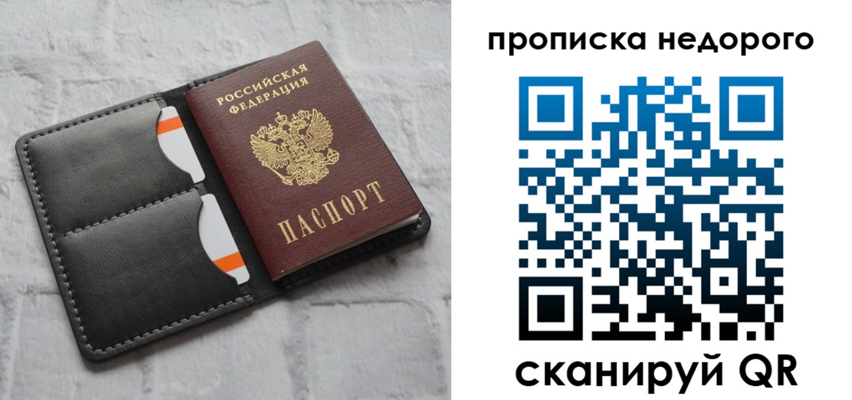миграционный учет в Нефтегорске